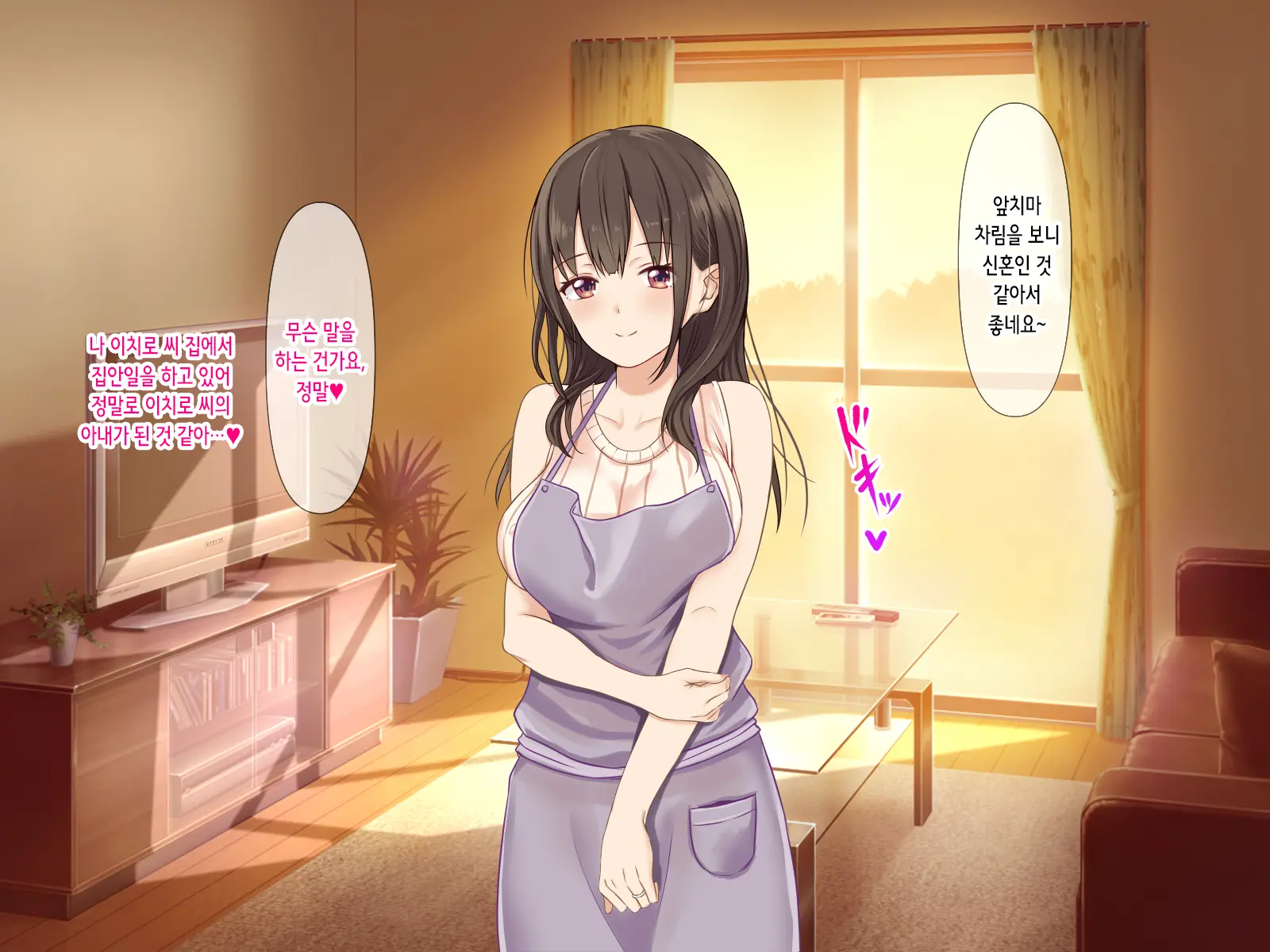 Netorare Seiheki O Kojirasete II | 네토라레 성벽을 부추겨져서 II